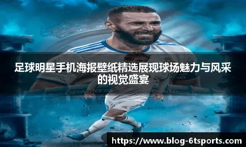 C罗在沙特联赛首秀中上演绝杀，以一记精彩倒钩射门击败对手，助力利雅得胜利领跑积分榜。